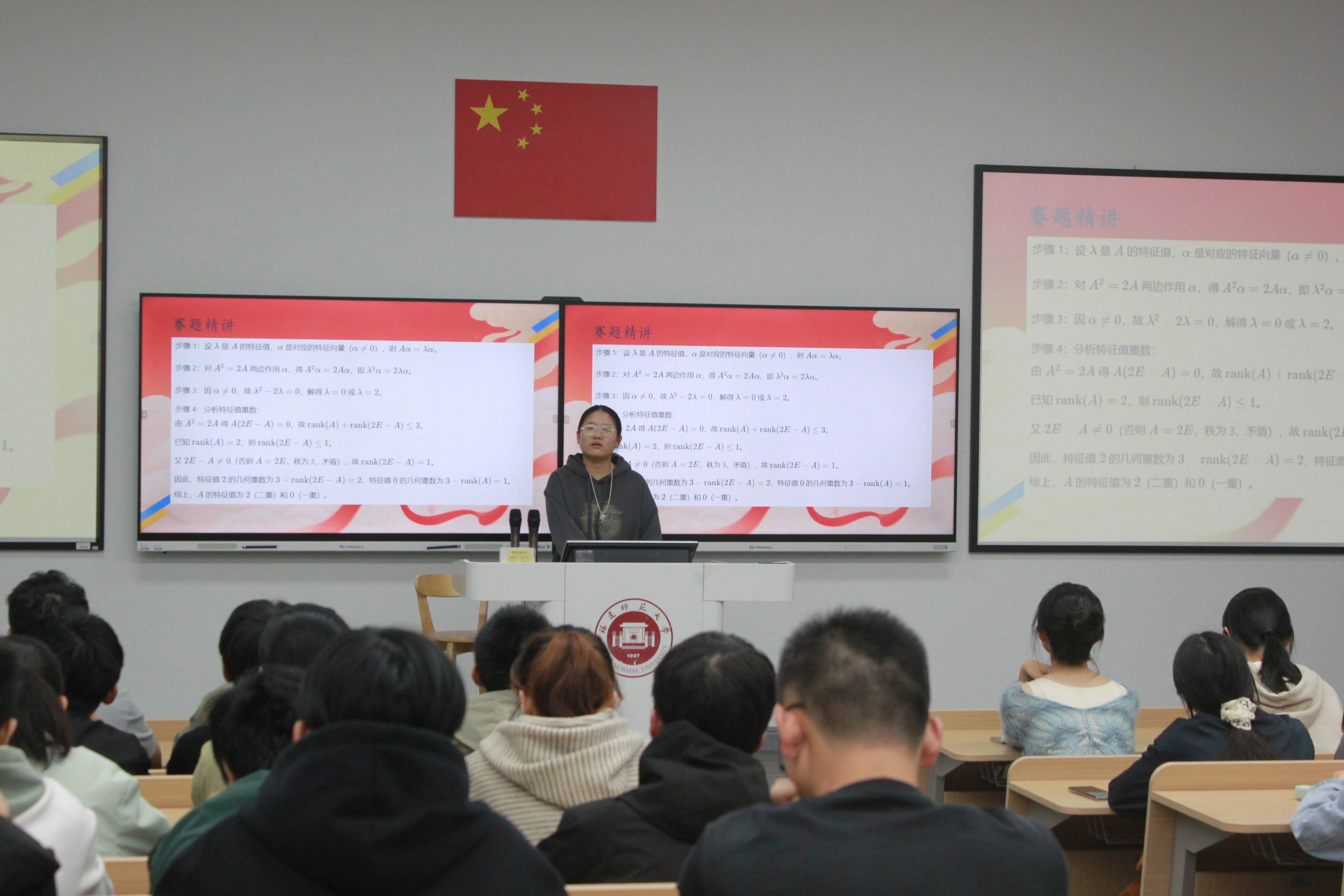 ����������W��(sh��)�W�c�y(t��ng)Ӌ�WԺ 2023 ����(sh��)�W�c���Ô�(sh��)�W���I(y��)�����F֧���_չ��Ξѩ�������Z������˪־�h����н�� ���